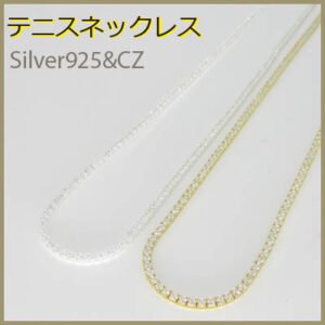 Colar de Tênis em Prata 925 com Zircônias